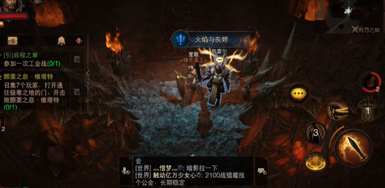 暗黑破坏神刑罚之狱在哪