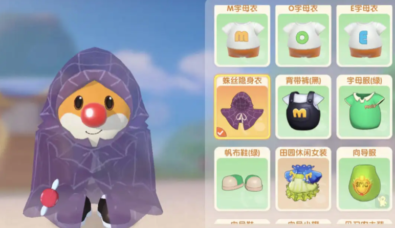 摩尔庄园手游中怎么穿上隐形衣