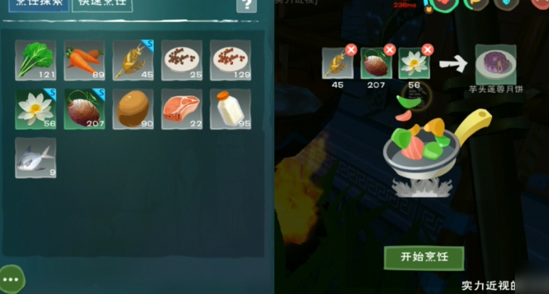 创造与魔法白莲有什么用