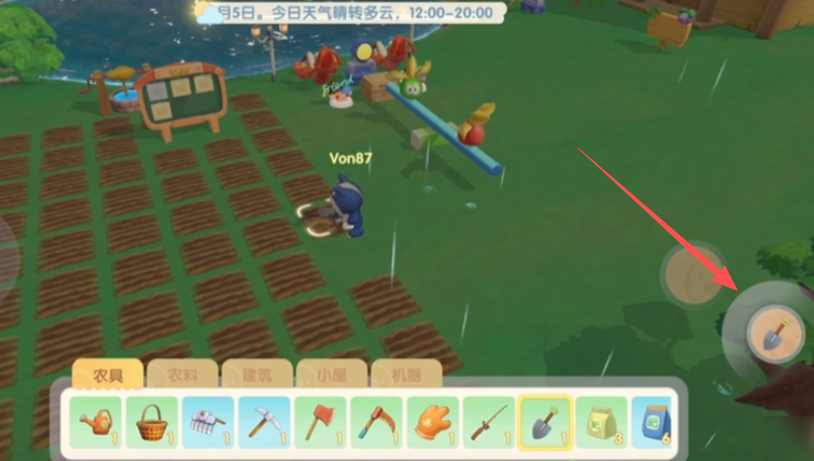 摩尔庄园怎么使用铁锹