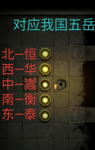 长生劫秦始皇陵珠子在哪