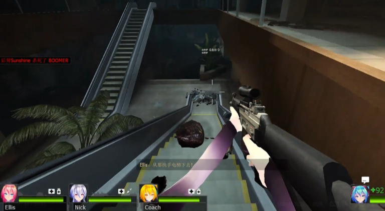 求生之路2第一章第一关怎么过