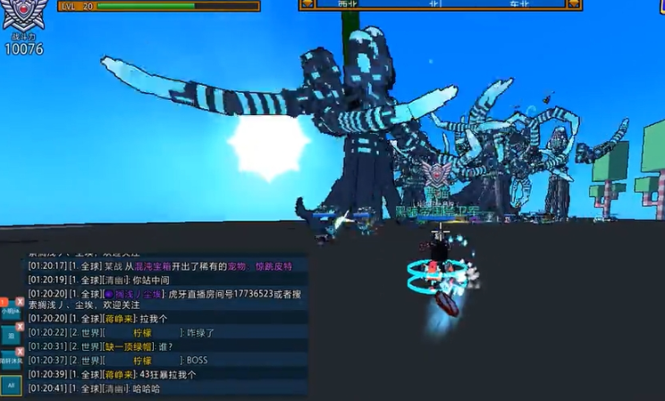 宝藏世界狂暴boss在哪