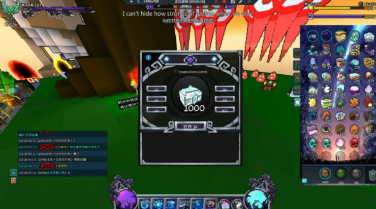 宝藏世界圣物箱怎么获取