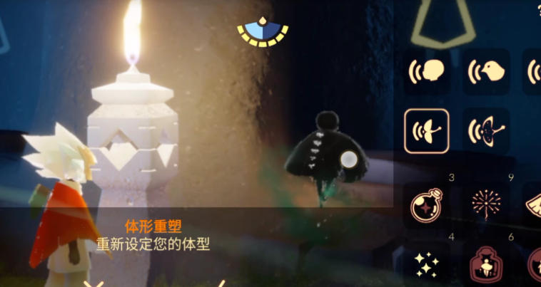 光遇变形药水怎么得