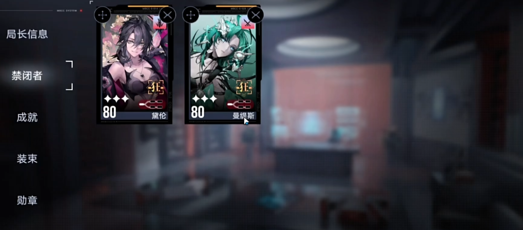 无期迷途怎么破反弹