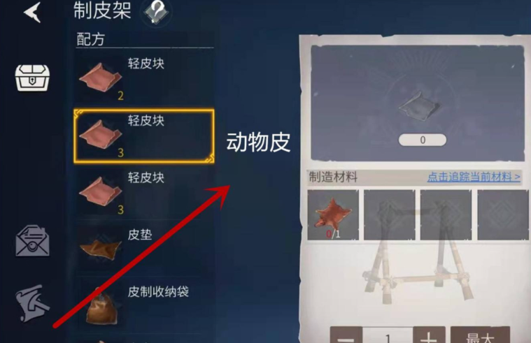 冰原守卫者兽皮在哪弄