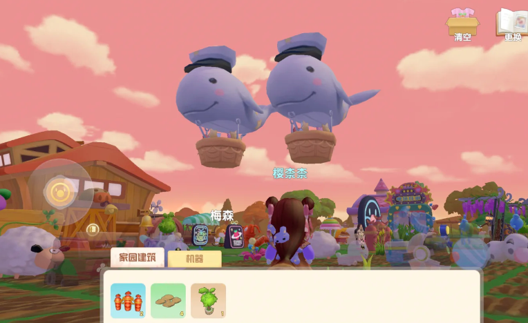 摩尔庄园怎么让白鲸浮起来