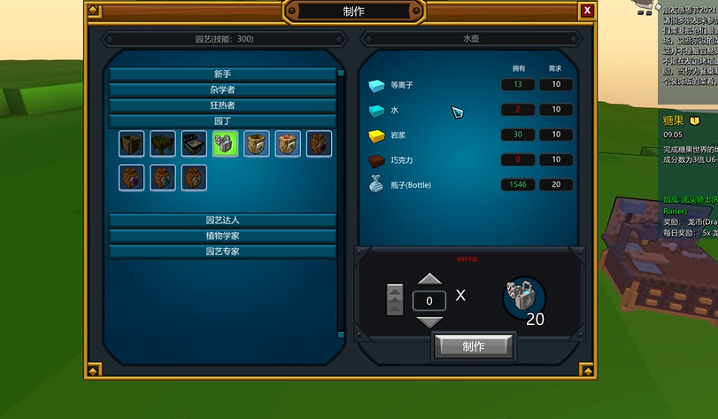 宝藏世界瓶子哪里多