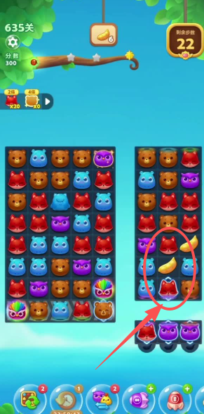 开心消消乐的豌豆荚怎么消除