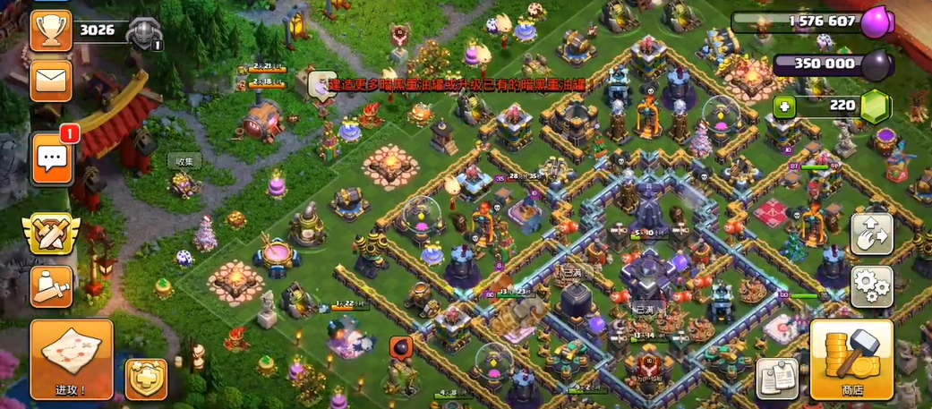 部落冲突黑油可以干嘛