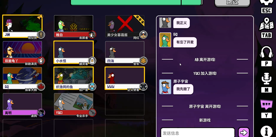 鹅鸭杀刀到加拿大鹅会怎样