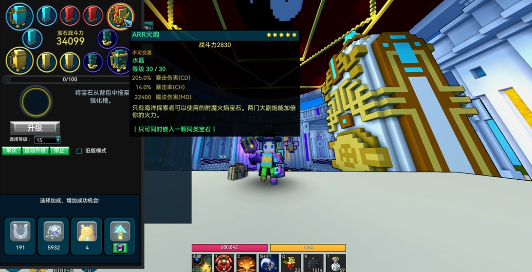 宝藏世界海盗船长怎么玩