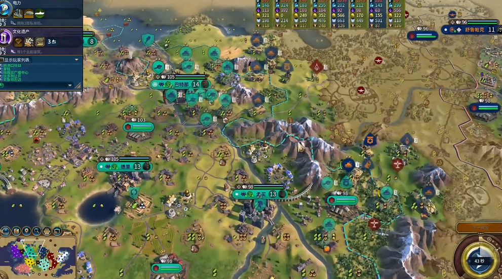 文明6爱之法庭法国怎么玩