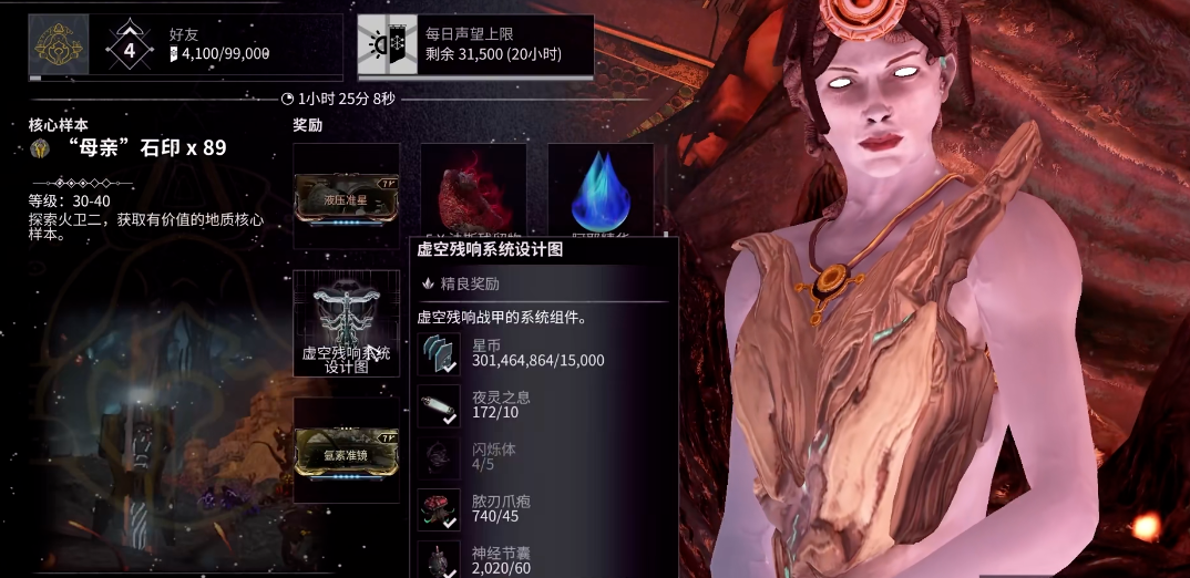 星际战甲xaku蓝图怎么获得