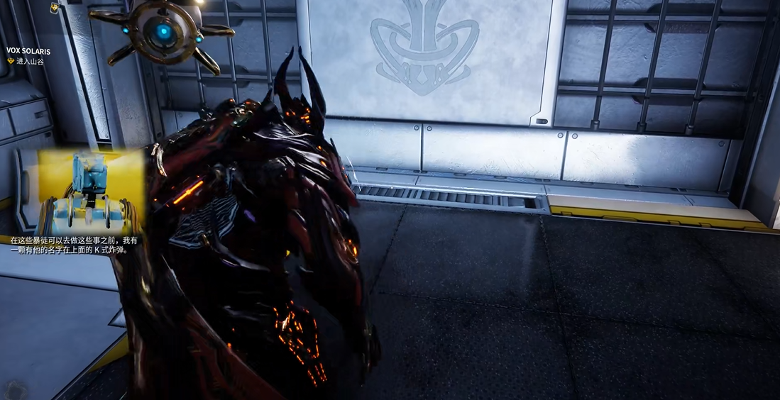 星际战甲福尔图娜任务怎么触发