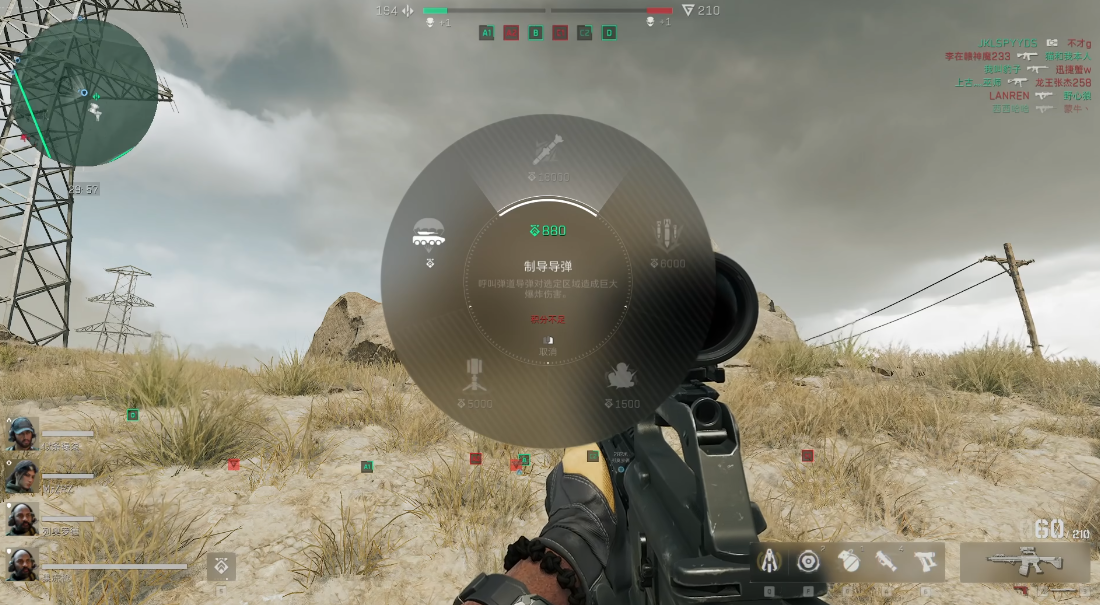 三角洲行动如何召唤空投载具