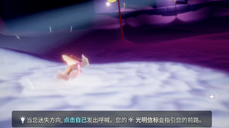 光遇梦想季任务最后一个怎么完成