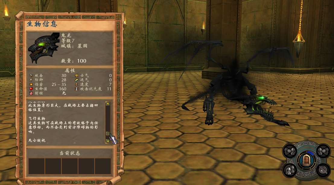 英雄无敌5最强种族搭配怎么选