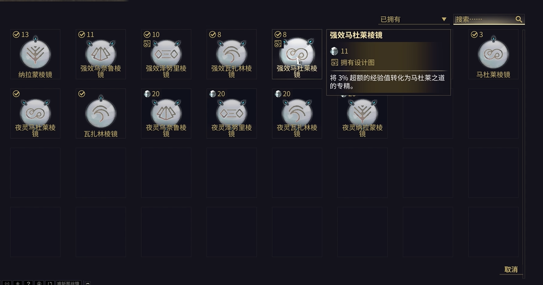 星际战甲指挥官怎么解锁