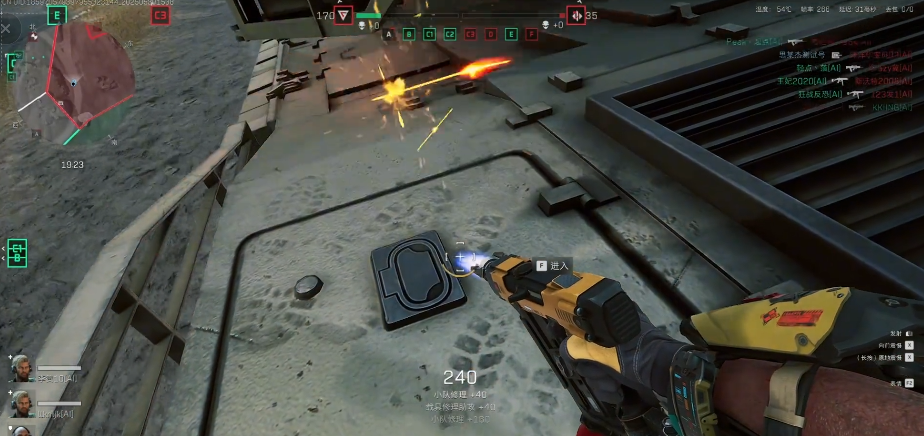 三角洲行动后勤处在哪里