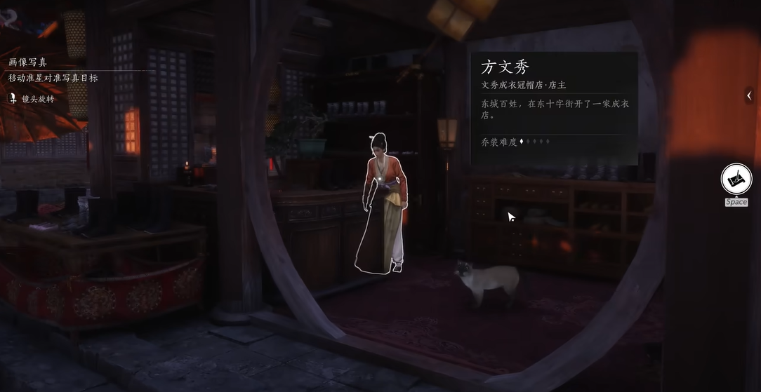 燕云十六声易容在哪里打开