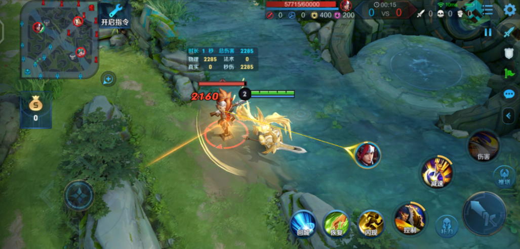 王者荣耀项羽暴力出装怎么搭配