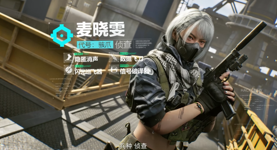 三角洲行动怎么架桥