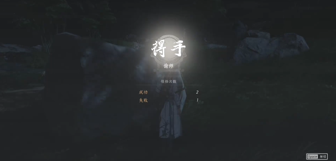 燕云十六声黑熊怎么打