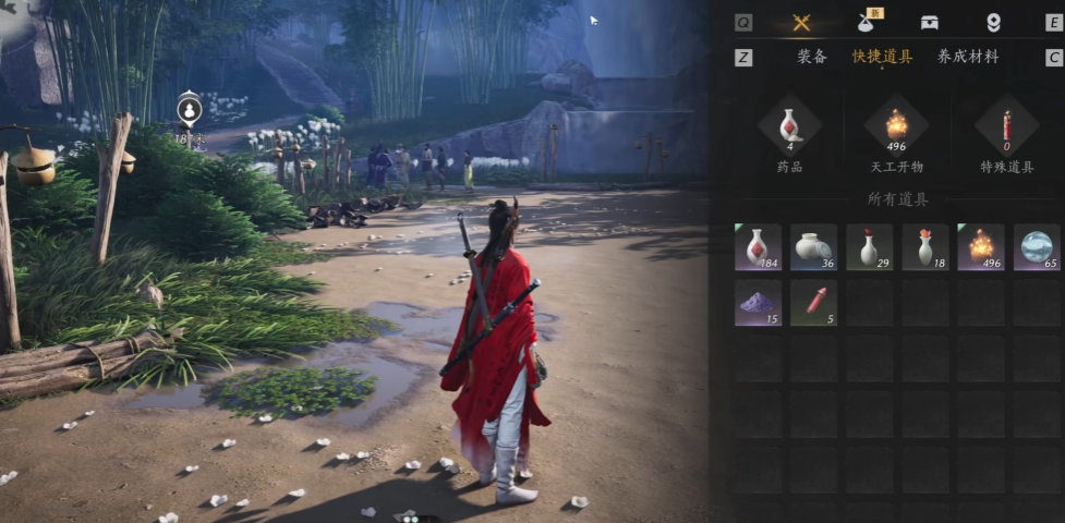 燕云十六声药方怎么解锁