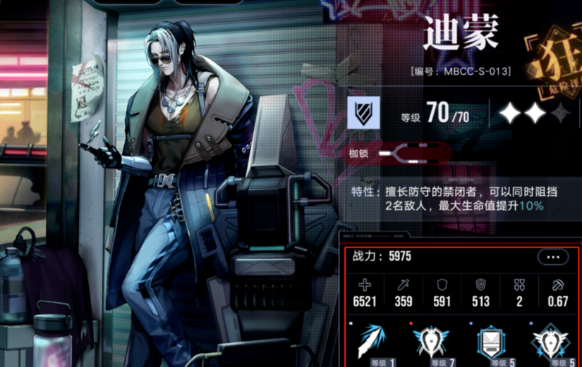 无期迷途链路怎么用