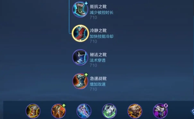 王者荣耀出装最肉伤害最高的怎么搭配