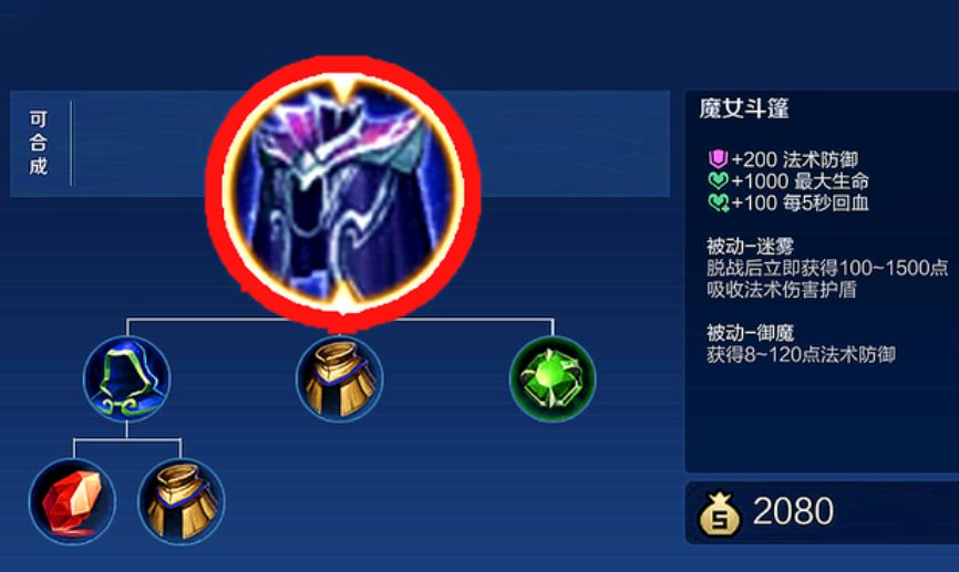 王者荣耀出什么装治干将