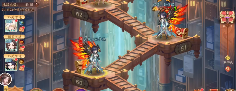 少年三国志2蜀国如何爬楼