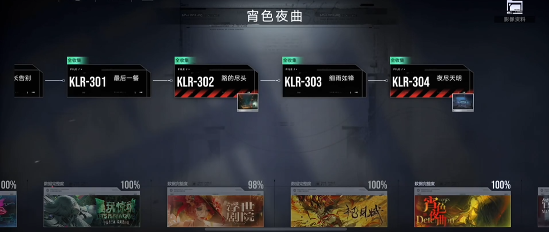 无期迷途兰利破核吗