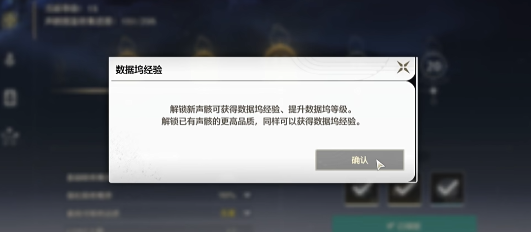 鸣潮如何快速找到矿物