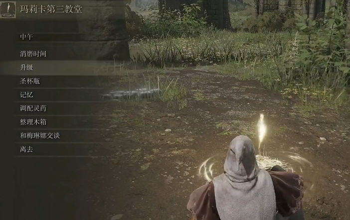 艾尔登法环开局哪里刷魂