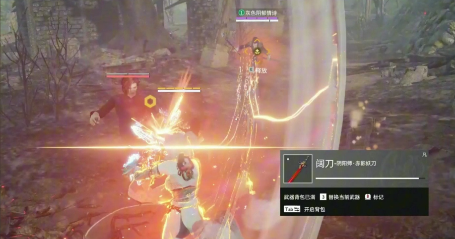 永劫无间怎么一打三