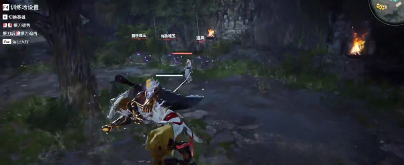 永劫无间被连续攻击怎么办