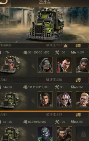 守望黎明怎么出兵最快