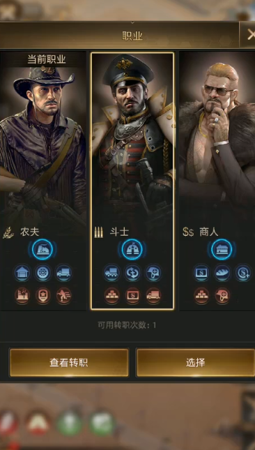 守望黎明战斗属性怎么加