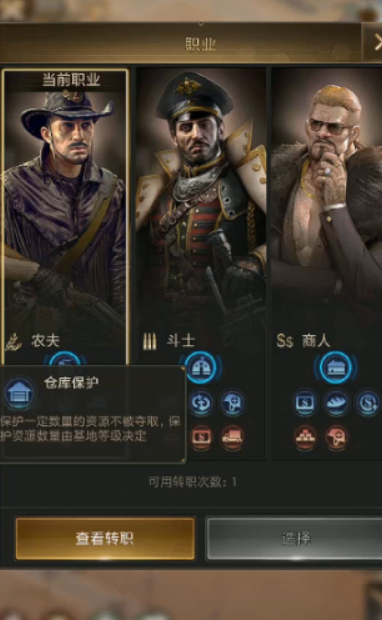 守望黎明怎么用农夫