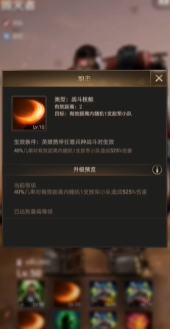 守望黎明英雄选择怎么选