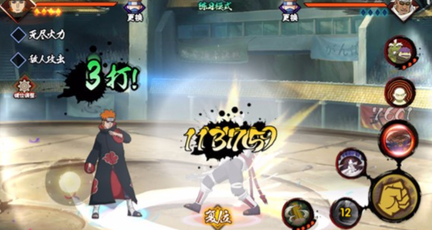 火影忍者手游怎么开六道