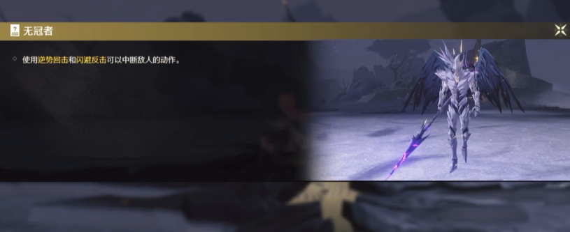 鸣潮怎么快速刷异想标本