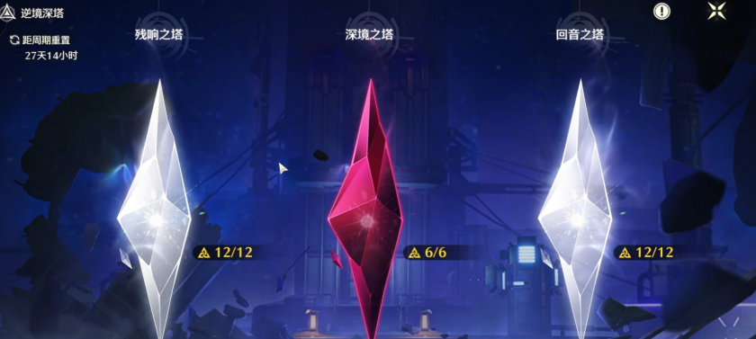 鸣潮深渊任务怎么触发