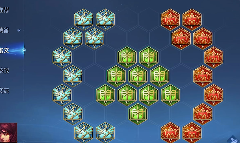 王者荣耀法师要的出装和铭文怎么搭配