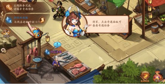 少年三国志2刘备玄铁在哪里