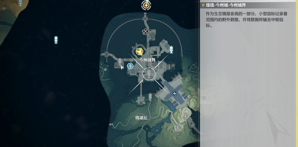 鸣潮山间古镇怎么找到辛夷