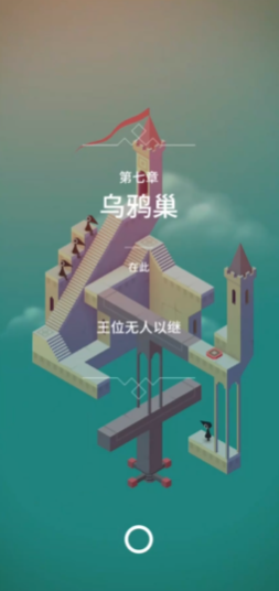 纪念碑谷里的乌鸦巢怎么过